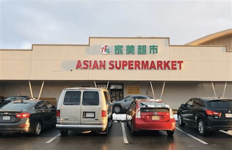 asian market grocery near me.